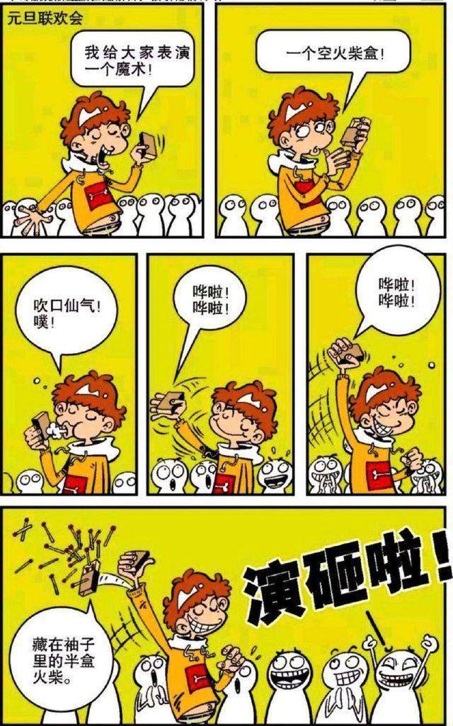 雾都侦探簿海报